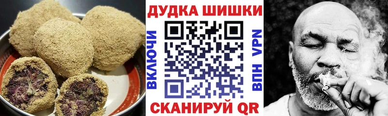 Cannafood марихуана Ноябрьск