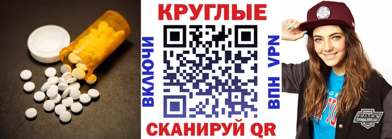 Купить закладки  Ноябрьск  Ecstasy диски 