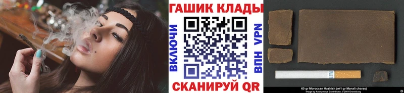 Купить  Ноябрьск  Гашиш Изолятор 