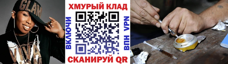 Героин афганец  Купить  Ноябрьск