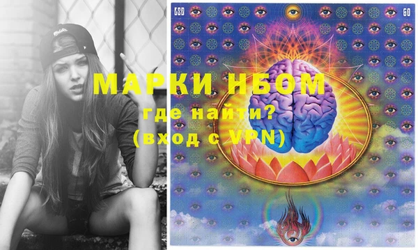 соль курить ск Медвежьегорск