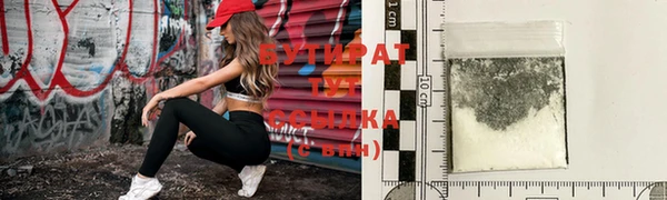 амфетамин Медногорск