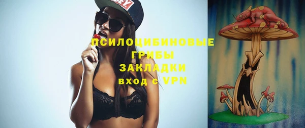 амфетамин Медногорск