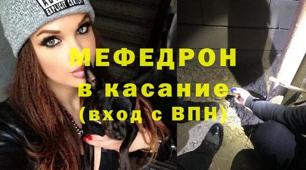 шишки Мегион