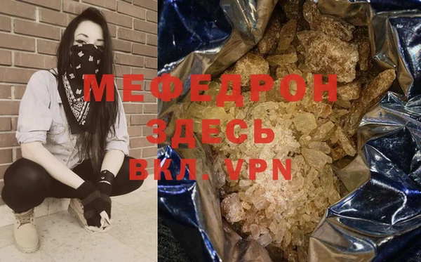 амфетамин Медногорск
