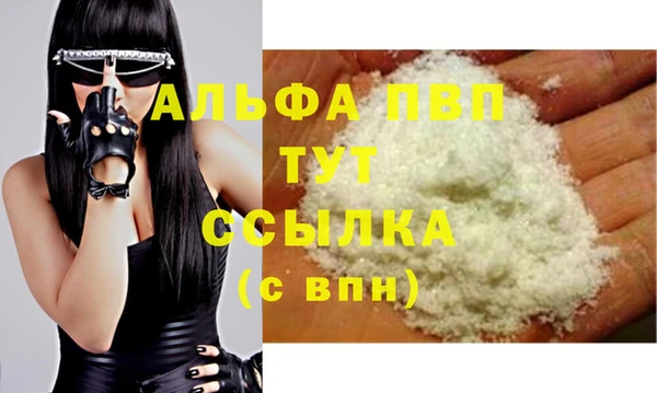 амфетамин Медногорск