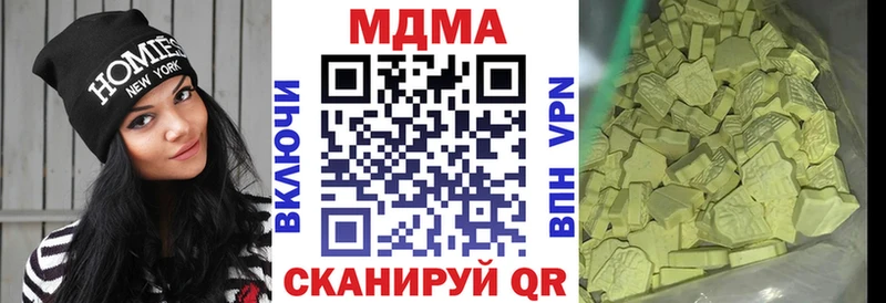 Купить где  Ноябрьск  МДМА Molly