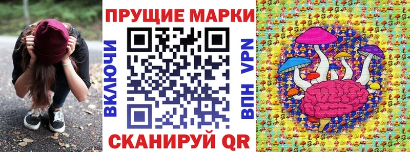 Наркотические марки 1500мкг  Купить закладки  Ноябрьск 