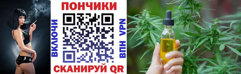 Купить закладки  Ноябрьск  Шишки марихуана Ganja 